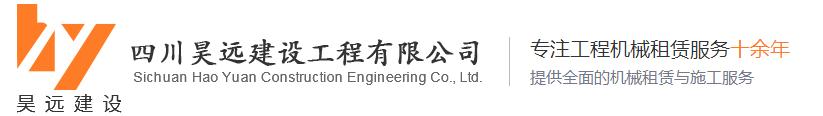成都压路机租赁